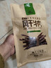 科尔沁 超干风干牛肉干 原味300g 袋装 休闲零食 肉干肉脯 内蒙特产小吃 实拍图