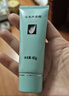 完美芦荟胶40g补水保湿乳液晒后修护面霜改善肌肤毛孔粗糙温和祛痘 实拍图