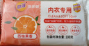 奇强洗内衣裤肥皂100g*6块天然椰油不伤手女生婴幼儿用无荧光剂香皂 实拍图