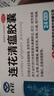 以岭 连花清瘟胶囊 0.35g*24粒/盒*3盒 用于治疗流行性感冒 发热 恶寒肌肉酸痛鼻塞流涕咳嗽 实拍图