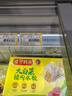 湾仔码头大白菜猪肉水饺1320g66只早餐速食半成品面点速冻饺子年货送礼 实拍图