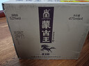 蒙古王52度天尊9浓香型纯粮白酒2018年产高度白酒礼盒整箱装475ml*4 实拍图