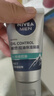 妮维雅（NIVEA）男士升级【控油补水】保湿晶露50g护肤乳液面霜清爽不油腻新年礼 实拍图