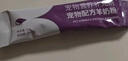 宠物配方羊奶粉   猫粮狗粮营养狗狗猫咪专用 全期通用 15g*1袋（无盒） 实拍图