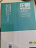得力（deli）本色护眼A4打印纸 75g500张*5包一箱 学生作业草稿纸 双面低白 整箱2500张 ZF6002【护眼本色】 实拍图