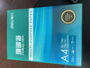 得力（deli）珊瑚海A4打印纸 70g500张*8包一箱 双面复印纸 企业采购优选 整箱4000张7360【销冠系列】 实拍图