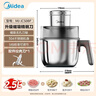 美的（Midea）绞肉机家用料理多功能一体绞馅机碎肉机304不锈钢打蒜器绞肉绞菜机打泥搅拌辅食机JCS06F 实拍图
