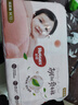 好奇（Huggies）铂金装小桃裤纸尿裤M144片(6-11kg)中号尿不湿【透爽散热】 实拍图
