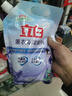 立白衣物柔顺剂套装2L*2瓶+1L*2袋护衣护型防静电香味持久手洗机洗 实拍图