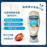 好乐门Hellmanns 西班牙进口 淡味蛋黄酱 轻食沙拉酱 432g 实拍图