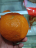 京鲜生 爱媛38号果冻橙 净重8斤装 单果230-280g 生鲜水果桔子年货礼盒  实拍图