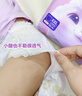 MOONY尤妮佳小羊驼拉拉裤XXXXL20片(≥20kg)大宝加大号干爽大吸量 实拍图
