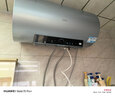 海尔（Haier）国家补贴电热水器80升 PD7 金刚无缝胆 水电分离3300W变频速热一级能效终身免换镁棒家用储水式 实拍图