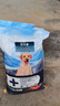 欧卡曼拉布拉多专用狗粮 幼犬成犬通用型小拉不拉多大型犬天然5kg10斤装 拉布拉多专用粮10斤装 实拍图