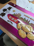 莲香楼 老婆饼500g 铁盒 年货礼盒 饼干糕点零食早餐老广州手信特产 实拍图