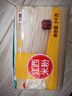 五丰江西米粉2kg 纯米制作 米粉米线螺蛳粉速食随心火锅食材供港品质 实拍图