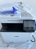 佳能MF655Cdw MF657Cdw MF667Cdw MF752Cdw A4彩色激光打印机一体机自动双面复印扫描机无线家用办公 MF752Cdw【无线三合一+自动双面】33页/分 套餐一：加粉黑色 实拍图
