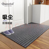 quatrefoil 地垫入户门进门脚踏垫门口可裁剪除尘防滑垫子  60*90cm灰色条 实拍图
