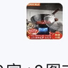 苏泊尔（SUPOR）炒锅32cm不锈炒菜锅精铁无涂层明火专用原厂锅盖轻量VC32BH01 实拍图