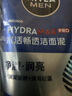 妮维雅（NIVEA）男士【深层净澈】洗面奶深层清洁补水水活洁面泥100g双支新年礼物 实拍图