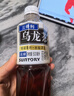 三得利（Suntory）无糖乌龙茶饮料 0糖0能量0脂 500ml*15瓶整箱装 年货 实拍图
