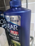 清扬男士去屑洗发水清爽控油900g去屑蓬松修护洗头膏京东自营热门商品 实拍图