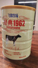 飞鹤经典1962中老年高钙多维牛奶粉900g*6 高蛋白维生素营养粉新年礼 实拍图