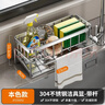卡贝（cobbe）厨房水龙头置物架304不锈钢水槽收纳架水池洗菜盆抹布洗碗布沥水 实拍图