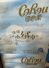 可心柔（COROU）抽纸 绒感4层78抽*12包 云柔巾 乳霜纸 亲肤无刺激 湿纸巾 整箱 实拍图