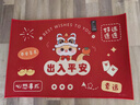 新年中式入户门地垫家用除尘蹭土玄关门厅脚垫进门口走廊防滑地毯 家乐福-出入平安 60*90cm 实拍图