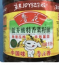 鲁花 【保真菜籽油】食用油 低芥酸特香菜籽油 6.18L   物理压榨 实拍图