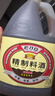 老才臣 精致料酒1.75L 8度 去腥解腻增鲜提味 量贩实惠装 实拍图