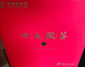 徽六六安瓜片太平猴魁黄山毛峰祁门红茶礼盒200g2025新茶春节送人礼品 实拍图