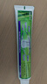 竹盐LG全优护牙膏220g*1支牙龈护理清爽口感减轻牙渍清洁口腔 实拍图