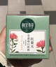 相宜本草【张凌赫同款】龙胆安心舒润乳液面膜26g*5片舒缓干燥泛红修护 实拍图