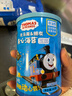 小火车（THOMAS & FRIENDS） 海苔夹心脆芝麻味 儿童宝宝零食休闲酥脆夹心即食紫菜40g 实拍图