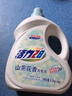 活力28铃兰樱花洗衣液24斤 3.6kg*2瓶+1.6kg*3袋深层去渍留香 新品上市 实拍图
