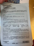 自然堂喜马拉雅植物面膜28片 补水保湿护肤品套装女新年礼物 实拍图