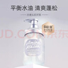 Amino mason阿蜜浓梅森丰盈蓬松氨基酸洗发水450ml 日本进口无硅油男女洗头膏 晒单实拍图