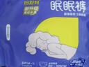倍舒特眠眠裤 棉柔夜用防漏裤型卫生巾M-L码10条80-130斤京东自营安睡裤 实拍图