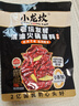 小龙坎老坛发酵清油火锅底料240g冒菜干锅调料  实拍图