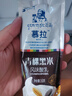 小西牛青藏奶源慕拉酸奶160g*8袋4个口味各2袋 源头直发 实拍图