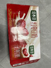 豆本豆唯甄红枣豆奶 250ml*24盒/箱2.3g植物蛋白饮料儿童营养学生早餐奶 实拍图