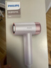 飞利浦（PHILIPS）7系AIR高速护发吹风机 吹护机 珍珠白 负离子水离子不伤发 家用静音小巧便携生日情人节礼物送女友 实拍图