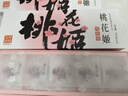 东阿阿胶桃花姬阿胶糕180g*2礼盒装年货礼盒送礼送妈妈送长辈营养品滋补品 实拍图
