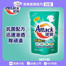 ATTACK【香港行貨】ATTACK抗菌洗衣液補充裝1.2公升 实拍图