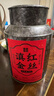 惠聚春秋正宗滇红金丝茶特级蜜香红茶茶叶凤庆大叶种茶自己喝500g送亲友 实拍图