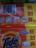 汰渍Tide洗衣皂全效360三重功效洁净手洗肥皂内衣裤通用透明皂家庭装 218gx4块 实拍图