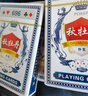 扑克牌纸牌玩具桌游炫酷游戏娱乐加厚耐用派对过年节庆聚会 【4副】 实拍图