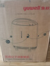 鱼跃（Yuwell）医用分子筛制氧机涡旋吸氧机超轻音家用老人医用氧气机5L流量S-5W 实拍图